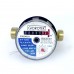 Лічильник холодної води Gidrotek E-T 1,6U 1/2″ зі штуцером (110мм) Лічильник холодної води Gidrotek E-T 1,6U 1/2″ зі штуцером (110мм)