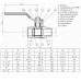 Кран кульовий прямий SOLOMON 3/4″ ЗВ КР PN40 B1002